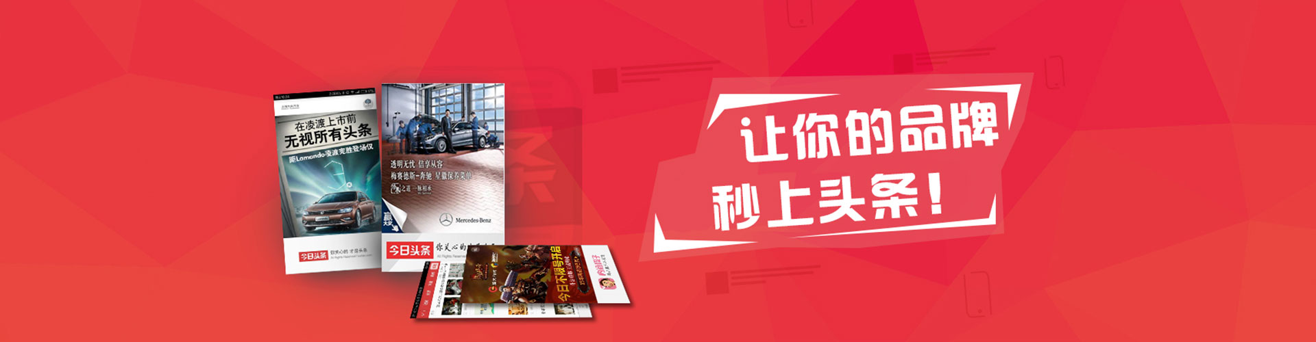 昆都仑竞价广告