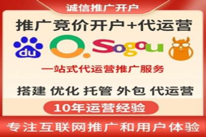 SEM托管服务在体育产业中的创新应用案例
